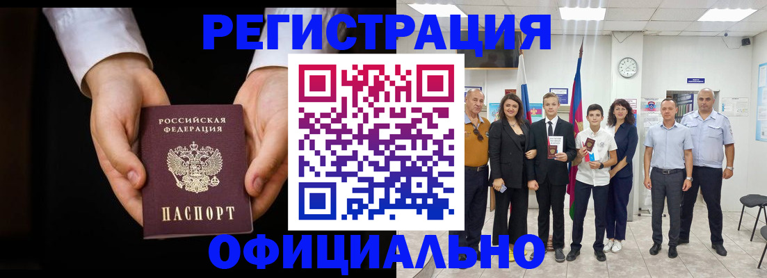 временная регистрация гарантия в Сортавале