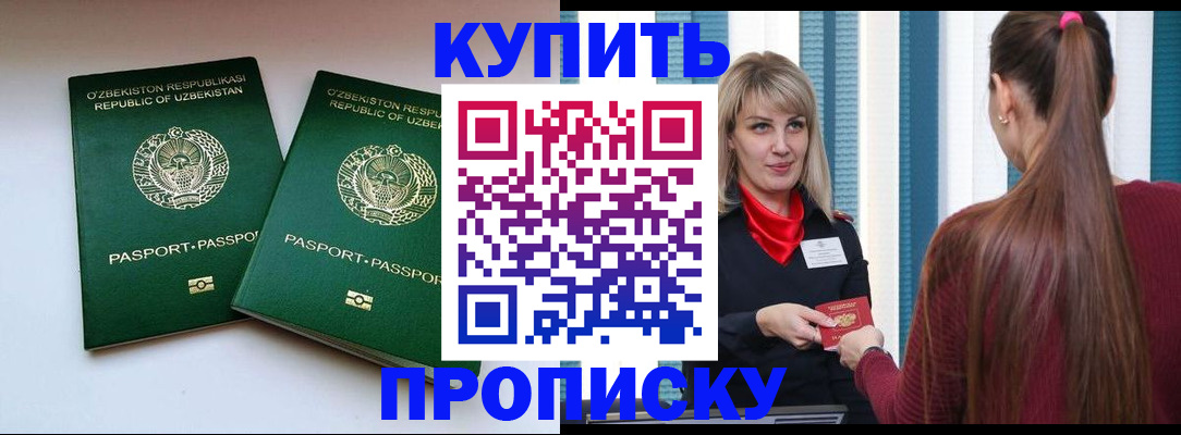 временная регистрация гарантия в Сортавале